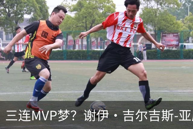 三连MVP梦？谢伊·吉尔吉斯-亚历山大：专注自我，无畏外界期望